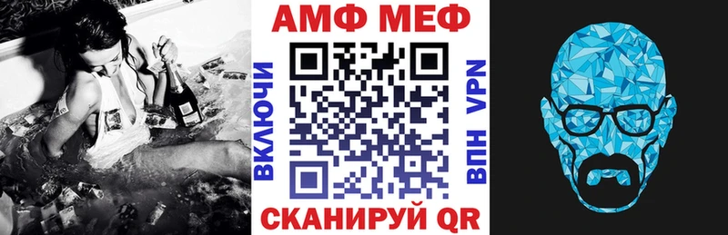 Amphetamine Розовый  даркнет как зайти  Белозерск  OMG tor 