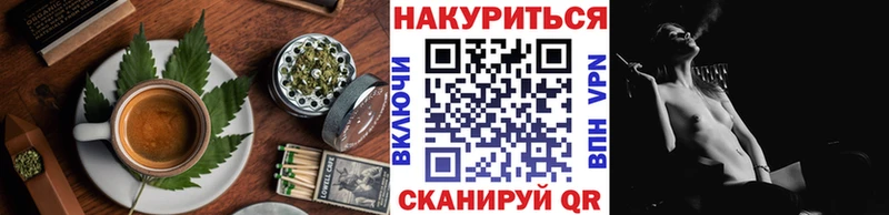 Cannafood конопля  Белозерск 