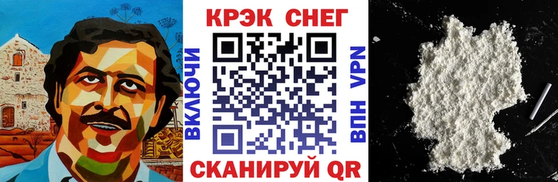 Cocaine Перу  наркошоп  Белозерск 