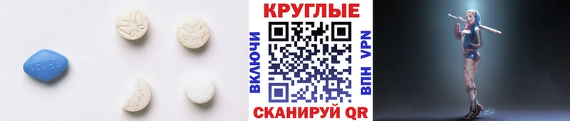 Ecstasy VHQ как найти наркотики Белозерск