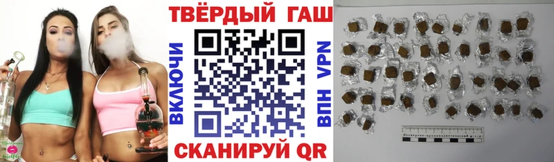 ГАШ ice o lator  Белозерск 