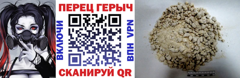 ГЕРОИН Heroin МЕГА зеркало Белозерск