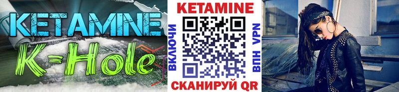 КЕТАМИН VHQ  дарк нет какой сайт  Белозерск  наркотики 