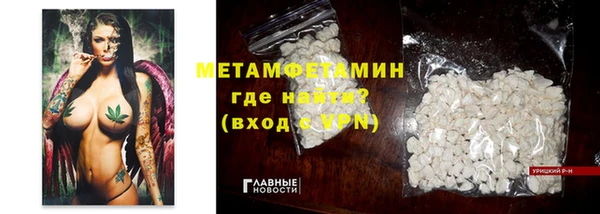 МДПВ Армянск