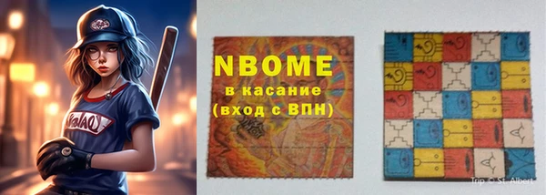 синтетический гашиш Аркадак