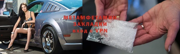 меф Арсеньев