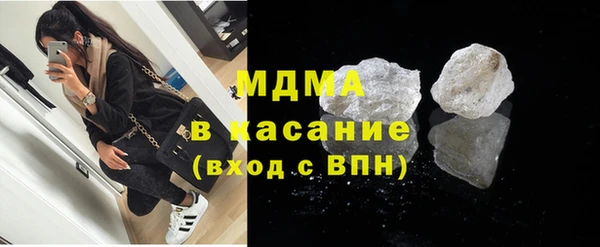 меф Арсеньев