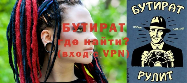 синтетический гашиш Аркадак