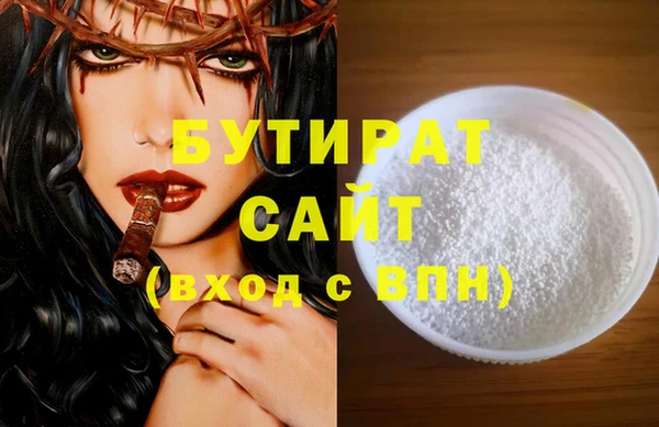 синтетический гашиш Аркадак