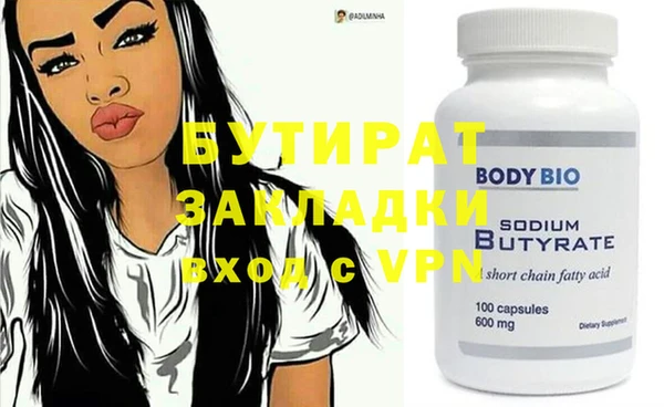 меф Арсеньев