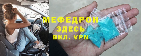 МДПВ Армянск