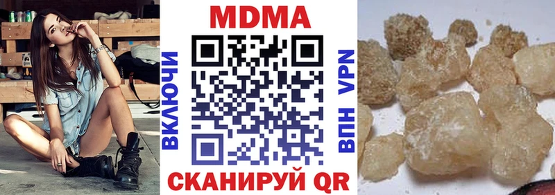 МДМА VHQ  Белозерск 