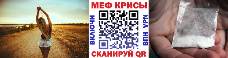 Мефедрон мука Белозерск