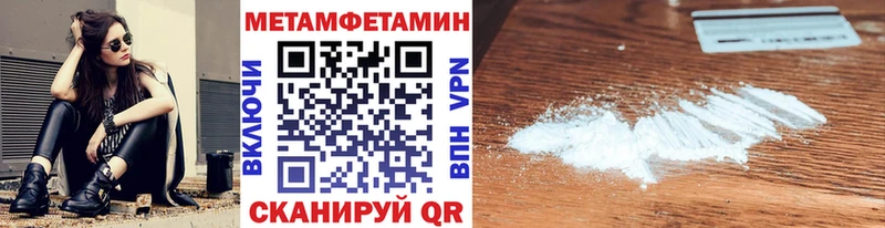 МЕТАМФЕТАМИН витя  закладки  Белозерск 