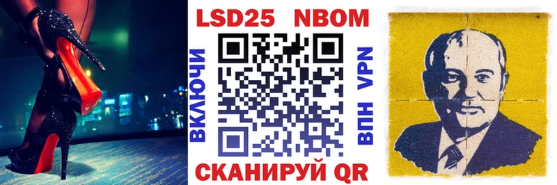цена   Белозерск  Марки NBOMe 1500мкг 