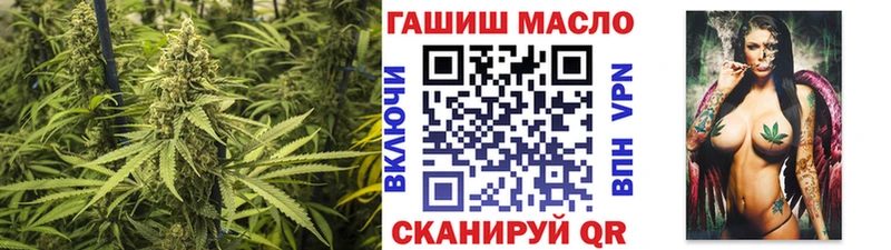 ТГК гашишное масло  купить наркоту  Белозерск 
